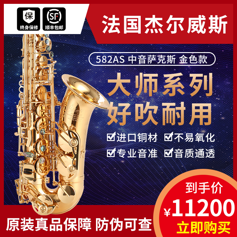 考級演奏